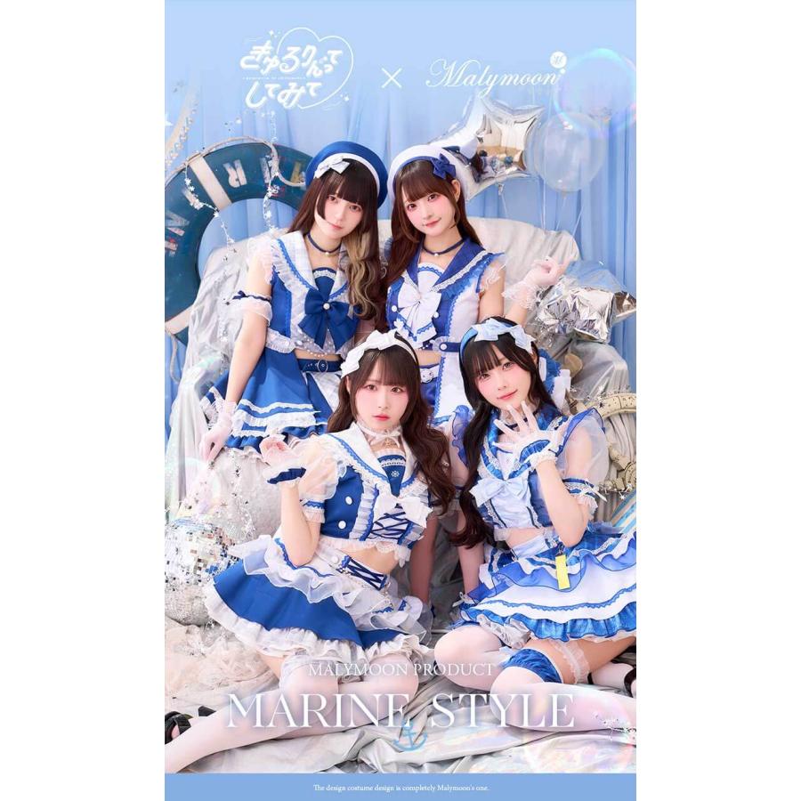 正規品]【予約】【きゅるりんってしてみて着用】マリン 水兵 アイドル