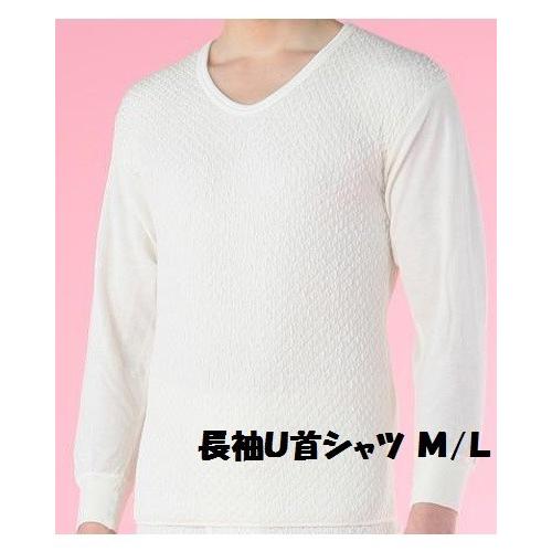 ひだまり極　Lサイズ　上下セット　ホワイト ひだまり 極（きわみ） 紳士 上下セット 選べる上下別サイズ