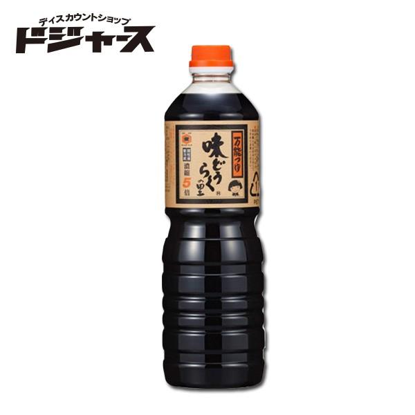 爆安プライス 東北醤油 キッコーヒメ 万能白つゆ かくし味 5倍濃縮 1000ml × 4本 東北醤油 キッコーヒメ 味どうらくの里 1.8L × 2本 賞味期限24.6