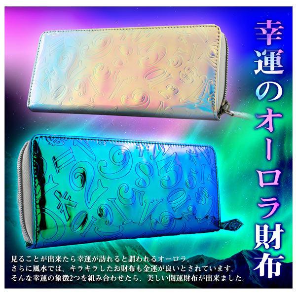 ソ*️様 新品未使用タグ付き、MSGMホログラム オーロラ長財布 ANTI FORME DESIGN がまぐち長財布 星柄 スター ホログラム