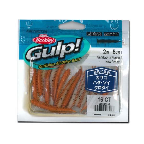 バークレー Gulp ガルプ New Penny ニューペニー 2インチ サンドワーム メール便発送可 管理番号 釣り具 ルアー ディスカウントショップドジャース 通販 Paypayモール