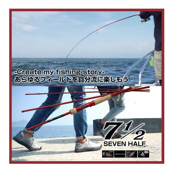 DAIWA 71/2 セブンハーフ 76MHB ダイワ 管理番号142302 釣り具 釣り竿 