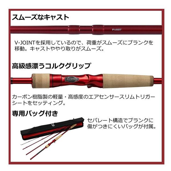 DAIWA 71/2 セブンハーフ 76MHB ダイワ 管理番号142302 釣り具 釣り竿 