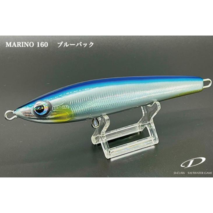 D-クロー マリノ 160 44g ブルーバック : ディスカウントショップ