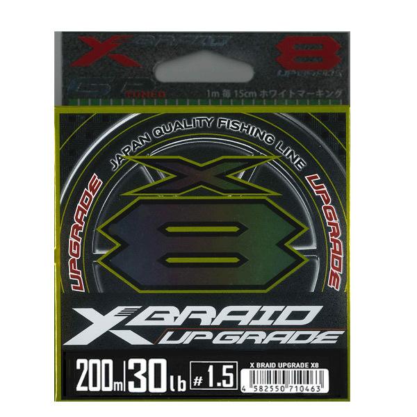 最大79 Offクーポン X Braid Upgrade X8 0m 30lb 1 5 Ygk よつあみ エックスブレイド 1 5号 メール便発送 Materialworldblog Com