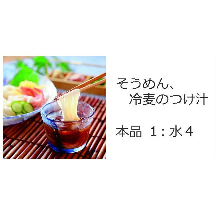 万能つゆ 味どうらくの里 1.8リットル （6本1ケース）【賞味期限