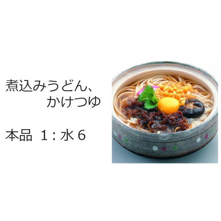 万能つゆ 味どうらくの里 1.8リットル （6本1ケース）【賞味期限