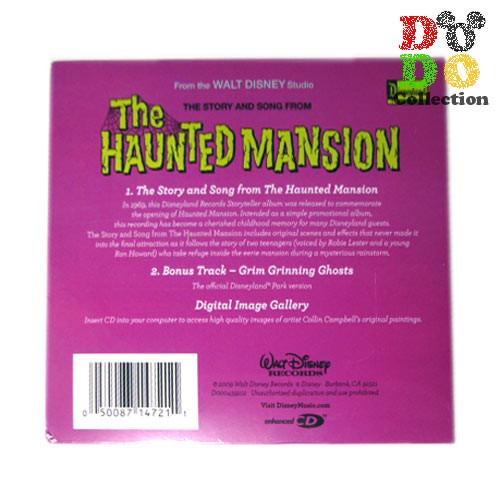 ホーンテッドマンション ストーリー ソング Cd アメリカディズニーパーク 限定 グッズ お土産 Cd Ab0007 ドドコレクション 通販 Yahoo ショッピング