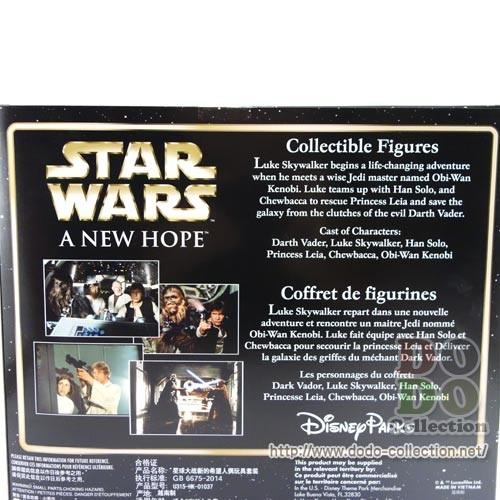 スターウォーズ A NEW HOPE コレクタブルフィギュアセット BOX入り