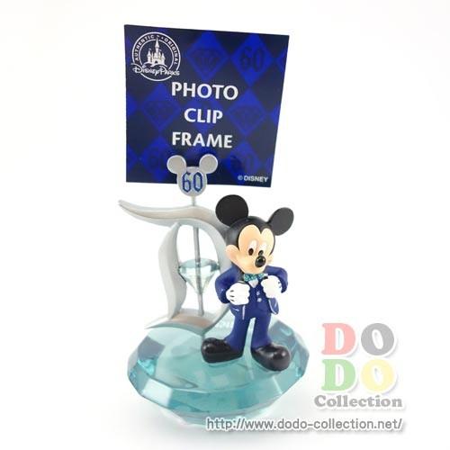 ディズニーランド60周年限定 ミッキー フォトクリップ ダイヤモンド 