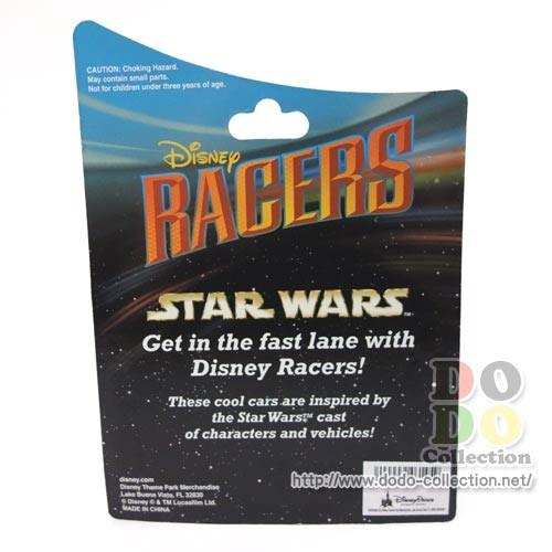 Disney（ディズニー） スターウォーズ フォースの覚醒 BB-8 ディズニー