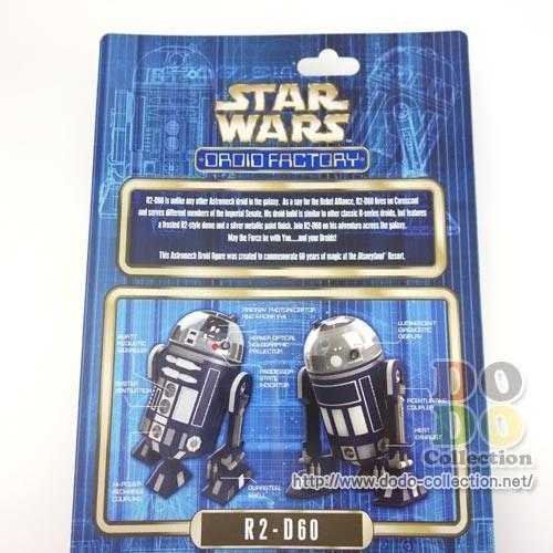 ディズニーランド　60周年限定　スターウォーズ　R2-D60　フィギュア　ダイヤモンド・セレブレーション　アメリカディズニーパーク　限定　グッズ　お土産｜dodo-collection｜03