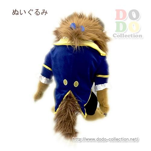 Disney 美女と野獣　ビースト ぬいぐるみ 大きめ 定価5 600円 ディズニーストア限定 美女と野獣 野獣 ビースト