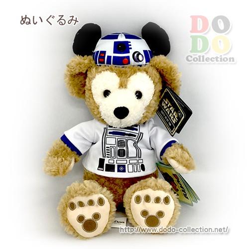 ダッフィー ぬいぐるみ スター・ウォーズ R2-D2 アメリカ ディズニー 
