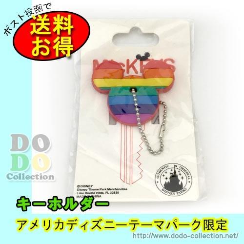 ミッキーアイコン キーチェーン キーホルダー レインボー アメリカディズニーパーク 限定 グッズ お土産 Dlr Ab1303 ドドコレクション 通販 Yahoo ショッピング