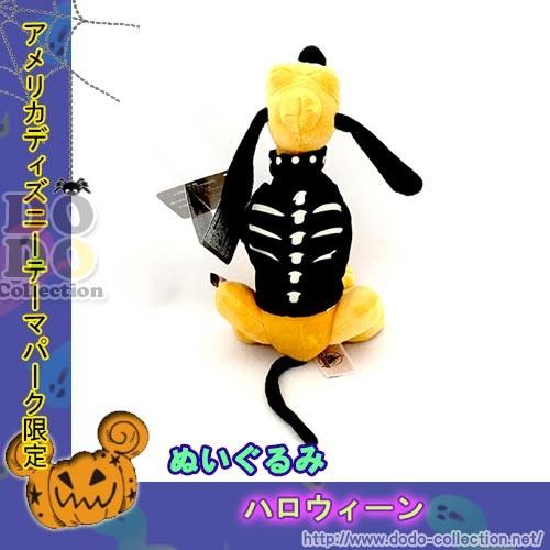 バンパイア プルート ぬいぐるみ ディズニーハロウィン アメリカディズニーテーマパーク限定 グッズ お土産 Dlr Ab1312 ドドコレクション 通販 Yahoo ショッピング