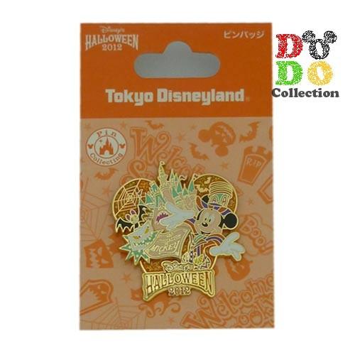 ディズニー ハロウィーン 12年 ピンバッジ 東京ディズニーランド 限定 グッズ お土産 Hal Ab0090 ドドコレクション 通販 Yahoo ショッピング