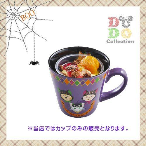 ダッフィーハロウィーン 14 メインデザイン スーベニアカップ 東京ディズニーシー 限定 グッズ お土産 Hal Ab0284 ドドコレクション 通販 Yahoo ショッピング