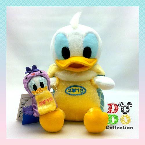 東京ディズニーリゾート プルート ベビー ぬいぐるみ バスケット