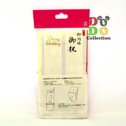 ミッキー ミニー シルエット 結婚式 ウェディング 祝儀袋 和風 東京ディズニーリゾート Tdr Ab0459 ドドコレクション 通販 Yahoo ショッピング