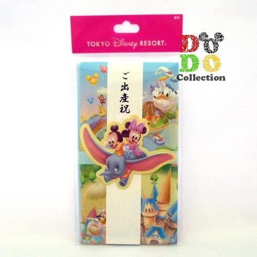 ミッキー ミニー ベビー 出産祝い 祝儀袋 東京ディズニーリゾート 限定 グッズ お土産 Tdr Ab0463 ドドコレクション 通販 Yahoo ショッピング