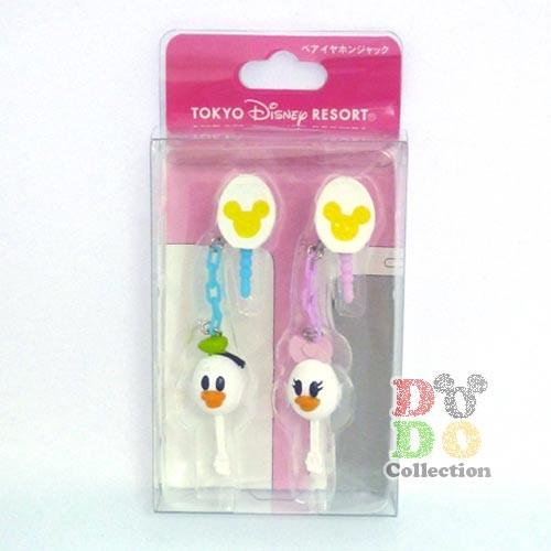 ドナルド デイジー イヤーフォンジャック キャラ弁シーリーズ ペアセット 東京ディズニーリゾート 限定 グッズ お土産 Tdr Ab0994 ドドコレクション 通販 Yahoo ショッピング