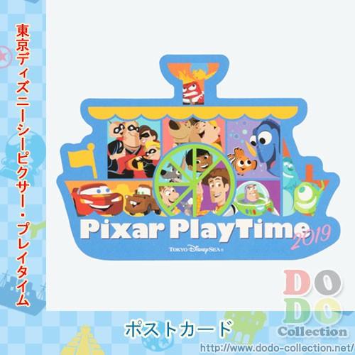 トランジットスチーマーライン形 ポストカード ピクサープレイタイム2019 東京ディズニーシー限定 クリックポストok Tdr Ab10007 ドド コレクション 通販 Yahoo ショッピング