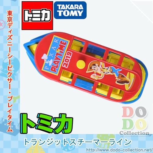 トランジットスチーマーライン トミカ ピクサープレイタイム19 東京ディズニーシー限定 Tdr Ab ドドコレクション 通販 Yahoo ショッピング