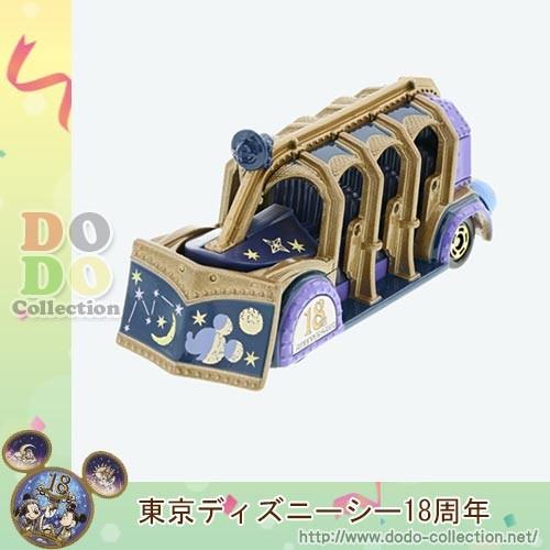 東京ディズニーシー18周年 トミカ センター オブ ジ アース フォートレス エクスプロレーション アニバーサリー限定 Tdr Ab106 ドドコレクション 通販 Yahoo ショッピング