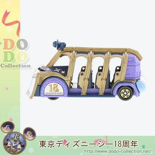 東京ディズニーシー18周年 トミカ センター オブ ジ アース フォートレス エクスプロレーション アニバーサリー限定 Tdr Ab106 ドドコレクション 通販 Yahoo ショッピング