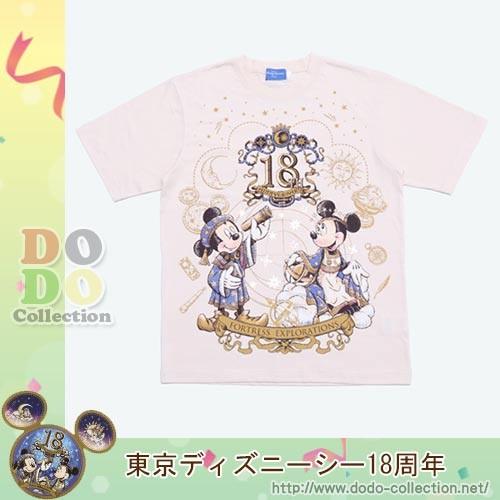 東京ディズニーシー18周年 Tシャツ S Ll フォートレス エクスプロレーション アニバーサリー限定 Tdr Ab ドドコレクション 通販 Yahoo ショッピング