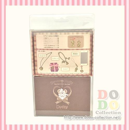 Disney（ディズニー） ダッフィーのハンドクラフト チャームセット