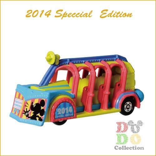 トミカ ディズニーシー センター オブ ジ アース 14年スペシャル版 東京ディズニーリゾート 限定 グッズ お土産 ミニカー Tdr Ab10 ドドコレクション 通販 Yahoo ショッピング