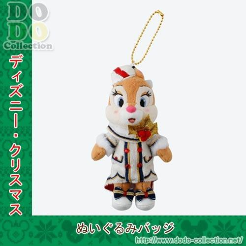 クラリス ぬいぐるみバッジ イッツ クリスマスタイム19年 東京ディズニーシー限定 Tdr Ab ドドコレクション 通販 Yahoo ショッピング