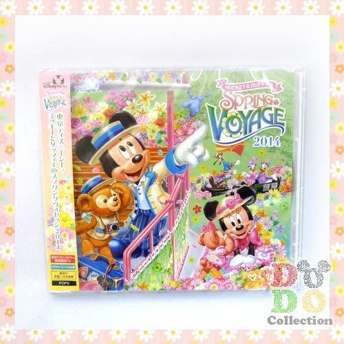 Disney ダッフィーとミッキー スプリングヴォヤッジ 2014年 CD Disney ダッフィーとミッキー スプリングヴォヤッジ 2014年 CD