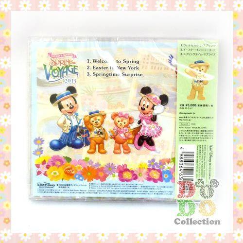 Disney ダッフィーとミッキー スプリングヴォヤッジ 2014年 CD Disney ダッフィーとミッキー スプリングヴォヤッジ 2014年 CD
