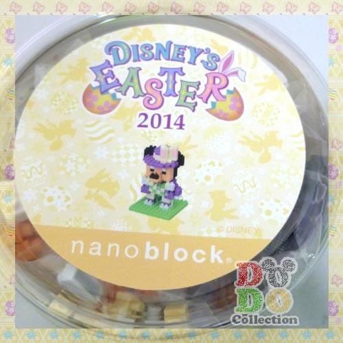 Disney（ディズニー） ミッキー ナノブロック イースター 2014年 東京 