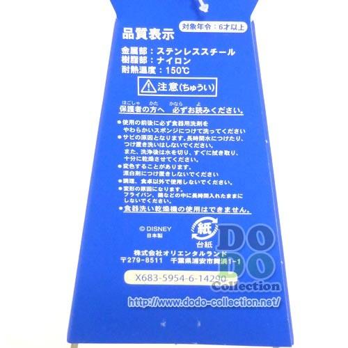 ミッキー ミッキーの手 トング 日本製 東京ディズニーリゾート 限定 グッズ お土産 Tdr Ab1978 ドドコレクション 通販 Yahoo ショッピング