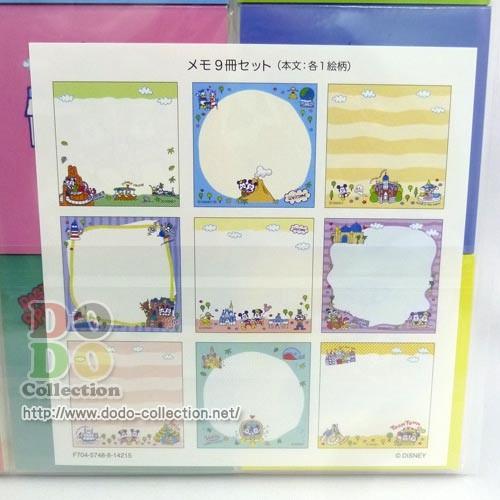 ディズニー アトラクション メモ帳 9冊セット 東京ディズニーランド ディズニーシー 限定 文房具 グッズ お土産 Tdr Ab15 ドドコレクション 通販 Yahoo ショッピング