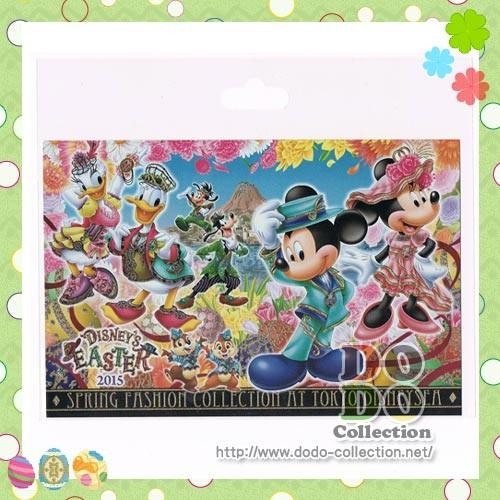 ファッショナブル イースター 15年 ポストカード 東京ディズニーシー 限定 文房具 グッズ お土産 Tdr Ab2313 ドドコレクション 通販 Yahoo ショッピング
