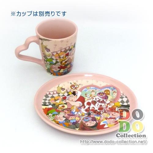 不思議の国のアリス クイーンオブハート バンケットホール パーティー スーベニアプレート 東京ディズニーランド 限定 グッズ お土産 Tdr Ab2460 ドドコレクション 通販 Yahoo ショッピング
