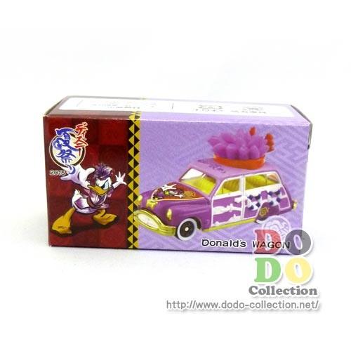 ドナルドのサーフワゴン トミカ 東京ディズニーランド 夏祭り 15年 限定 グッズ お土産 Tdr Ab25 ドドコレクション 通販 Yahoo ショッピング