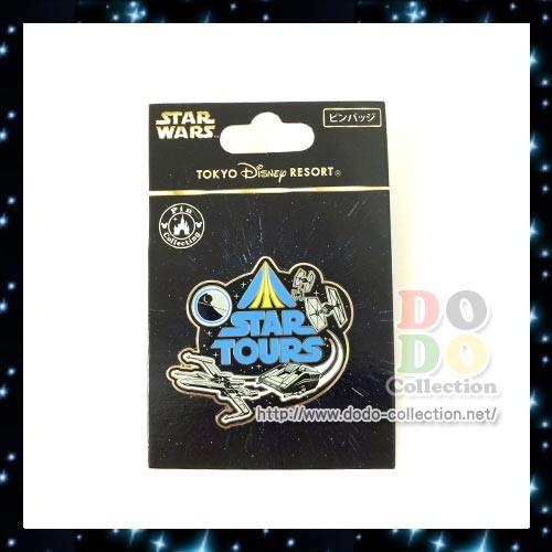 スターウォーズ スターツアーズ メインデザイン ピンバッジ 東京ディズニーランド 限定 グッズ お土産 Tdr Ab3548 ドドコレクション 通販 Yahoo ショッピング