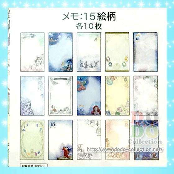 ザ イヤー オブ ウィッシュ ウィッシュ デザイン メモ帳 東京ディズニーシー15周年限定 グッズ お土産 Tdr Ab4076 ドドコレクション 通販 Yahoo ショッピング