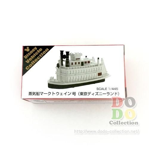 蒸気船マークトウェイン号 東京ディズニーランド トミカ 東京ディズニーリゾート 限定 グッズ お土産 ミニカー Tdr Ab4461 ドドコレクション 通販 Yahoo ショッピング