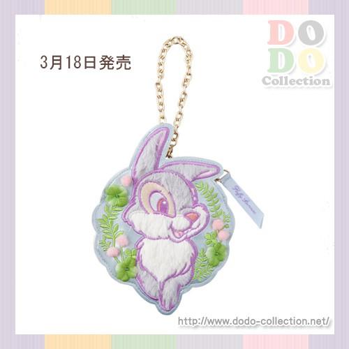 Disney（ディズニー） サンパー パスケース うさぎ ディズニー