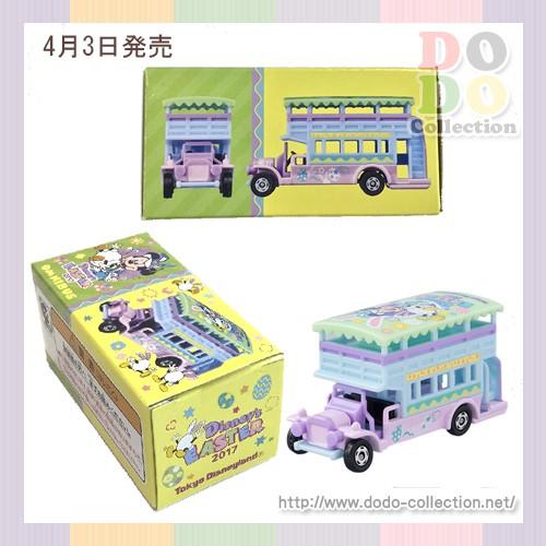 Disney（ディズニー） ミッキー＆うさたまデザイン オムニバス トミカ