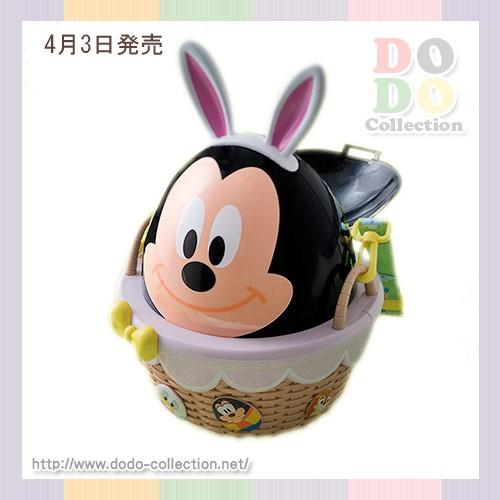 Disney うさ耳ミッキー ポップコーンバケット ディズニー Disney うさ耳ミッキー ポップコーンバケット ディズニー