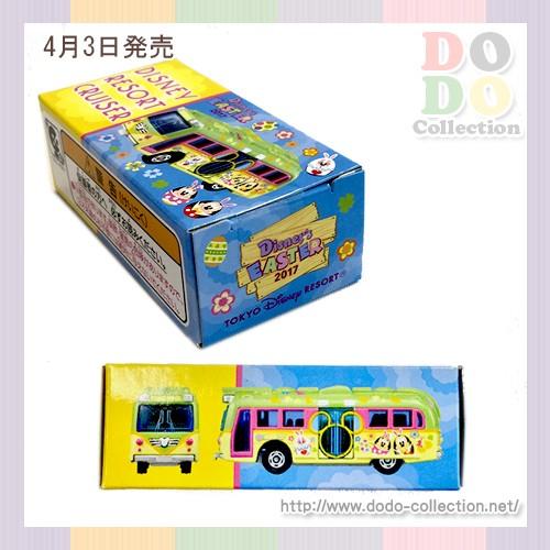 ディズニー イースター 17年 低価格 リゾートクルーザー トミカ 限定 グッズ お土産 東京ディズニーリゾート