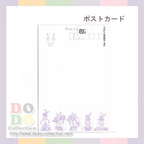 Disney（ディズニー） ファッショナブルデザイン ポストカード